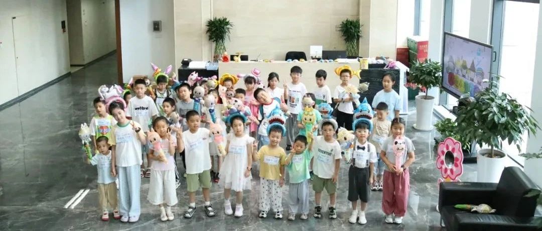 携手同行共享成长凯航物产2025年公司一日游职工亲子活动顺利开展